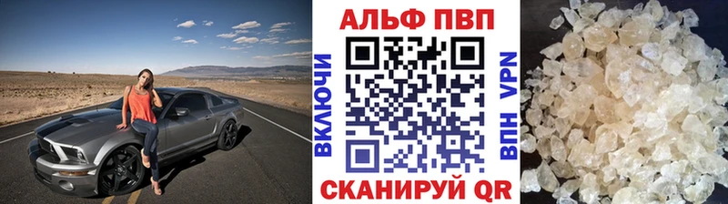 А ПВП VHQ  ОМГ ОМГ ONION  Сибай  цены наркотик 
