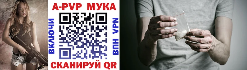 Alpha PVP кристаллы Сибай