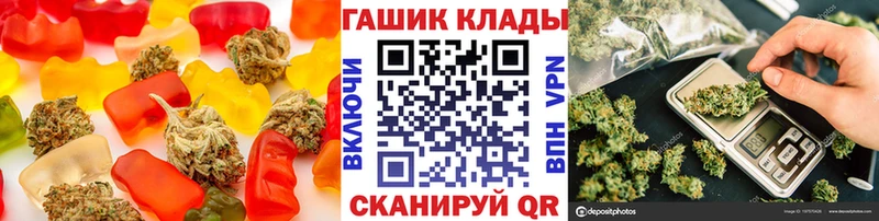 где купить наркотик Сибай Еда ТГК конопля