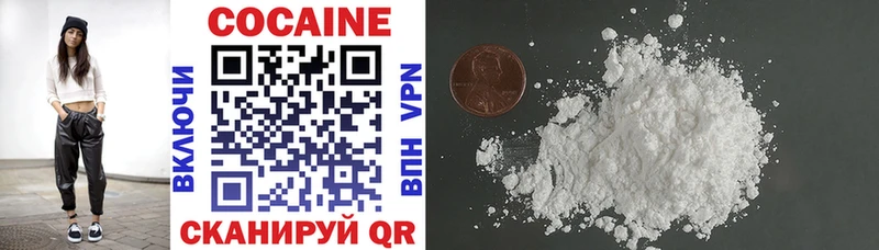 закладка  Сибай  даркнет Telegram  COCAIN Колумбийский 