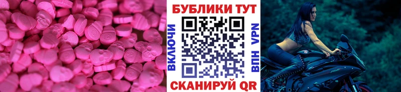 ЭКСТАЗИ DUBAI  Сибай 