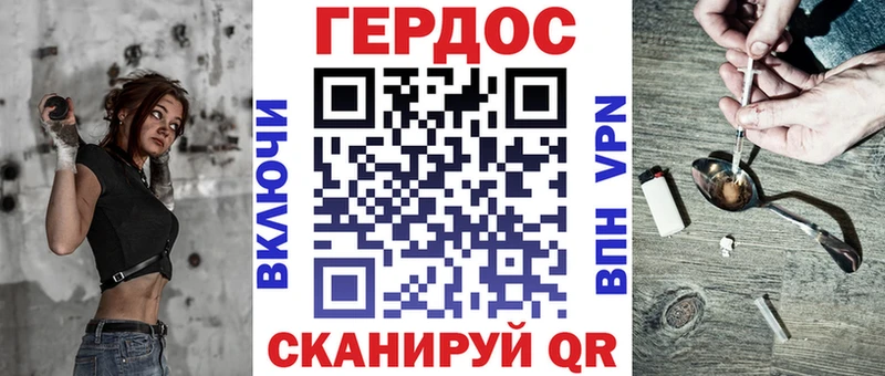 ГЕРОИН гречка  Сибай 