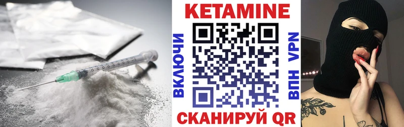OMG рабочий сайт Сибай Кетамин ketamine