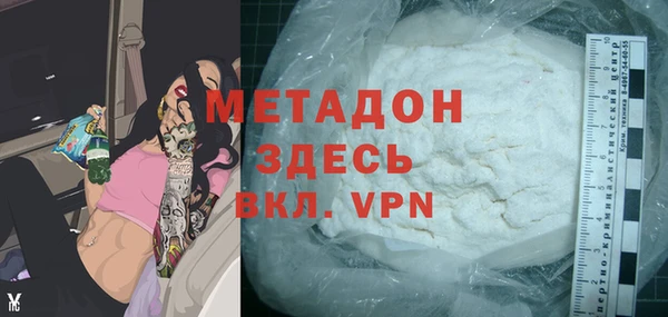 стаф Арсеньев