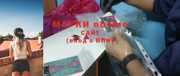 кокаин VHQ Армянск