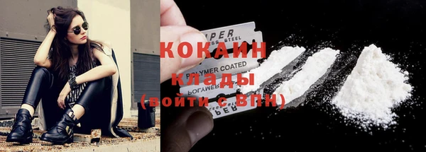 кокаин VHQ Армянск