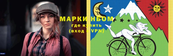 гашишное масло Аркадак