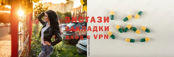 стаф Арсеньев
