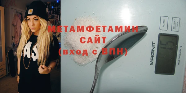 кокаин премиум Нефтекумск