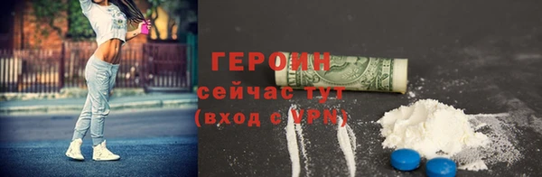 кокаин VHQ Армянск