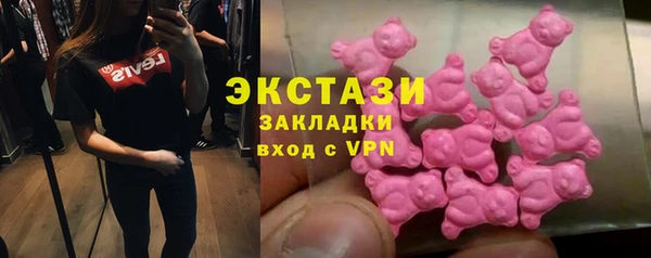 стаф Арсеньев