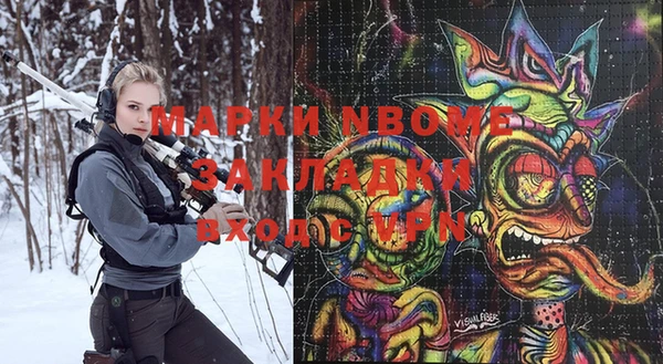 ГАЛЛЮЦИНОГЕННЫЕ ГРИБЫ Алексин