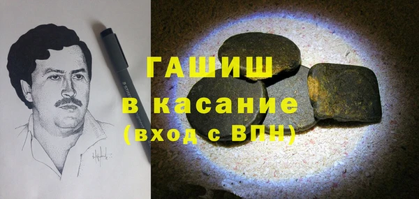 гашишное масло Аркадак