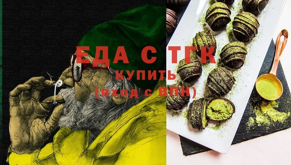 ГАЛЛЮЦИНОГЕННЫЕ ГРИБЫ Алексин