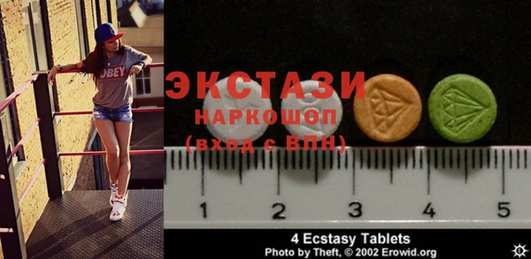 стаф Арсеньев