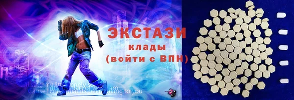 ГАЛЛЮЦИНОГЕННЫЕ ГРИБЫ Алексин