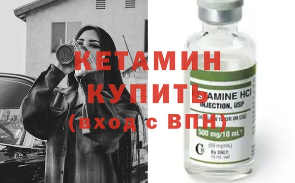 первитин Нефтегорск