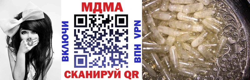 МДМА кристаллы  купить наркотики сайты  Сибай 