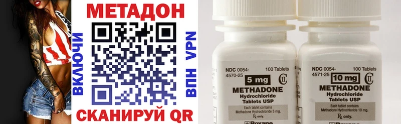 Метадон VHQ  hydra рабочий сайт  Сибай 