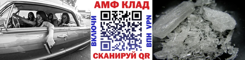 МЕТАМФЕТАМИН витя  как найти закладки  Сибай 