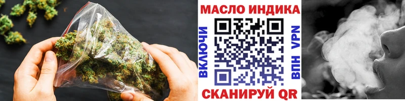 ТГК Wax Сибай