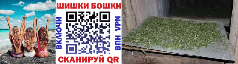 Бошки марихуана конопля  Сибай 